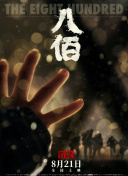 欧美激情视频一区